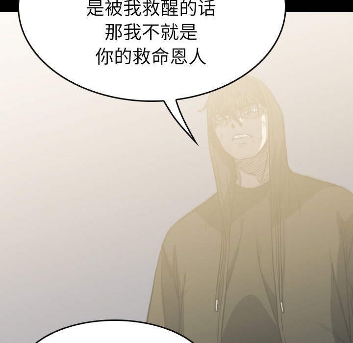 第40話 - 第62张