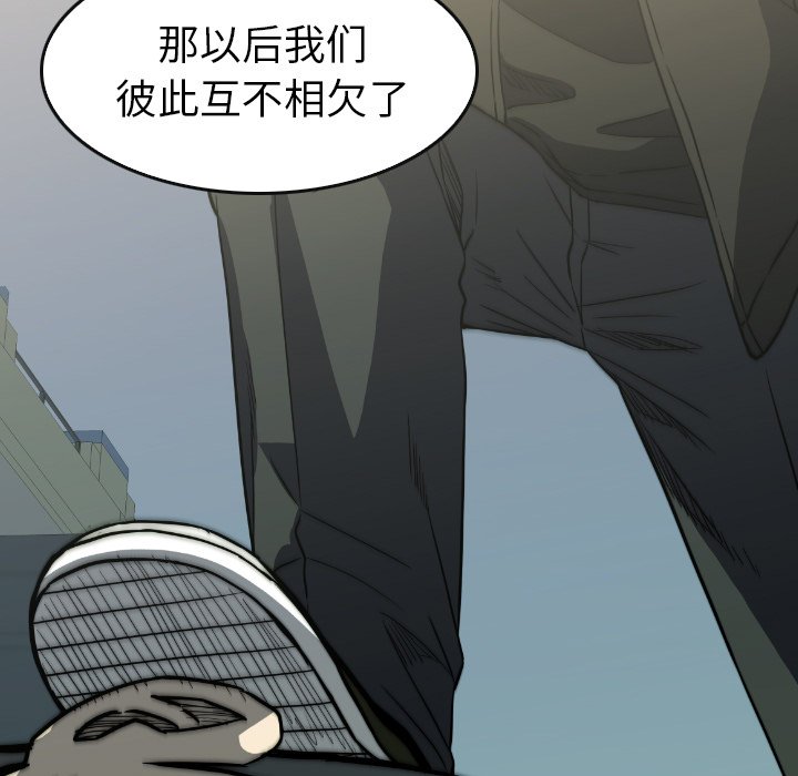 第40話 - 第63张
