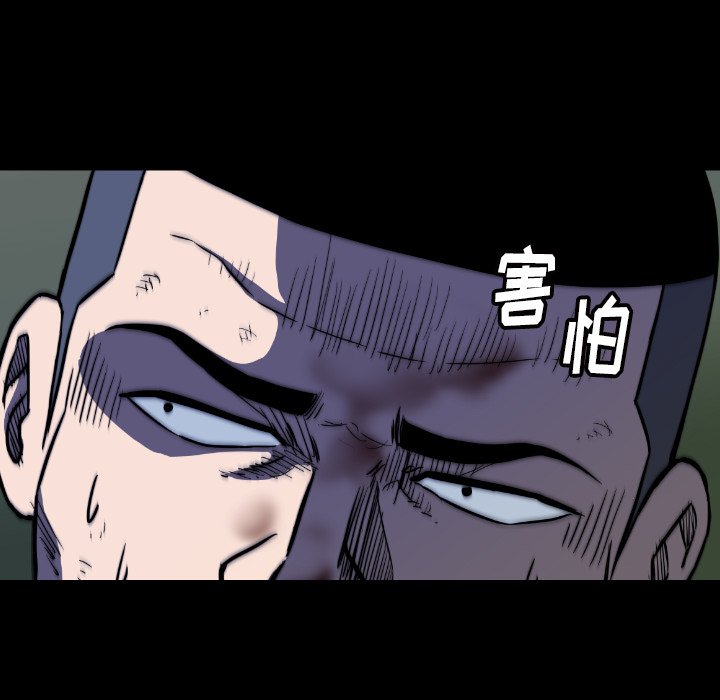第40話 - 第74张