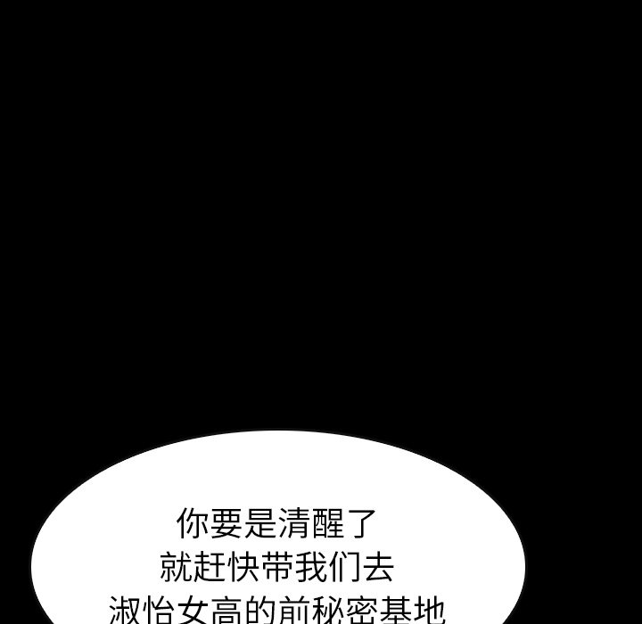 第40話 - 第77张