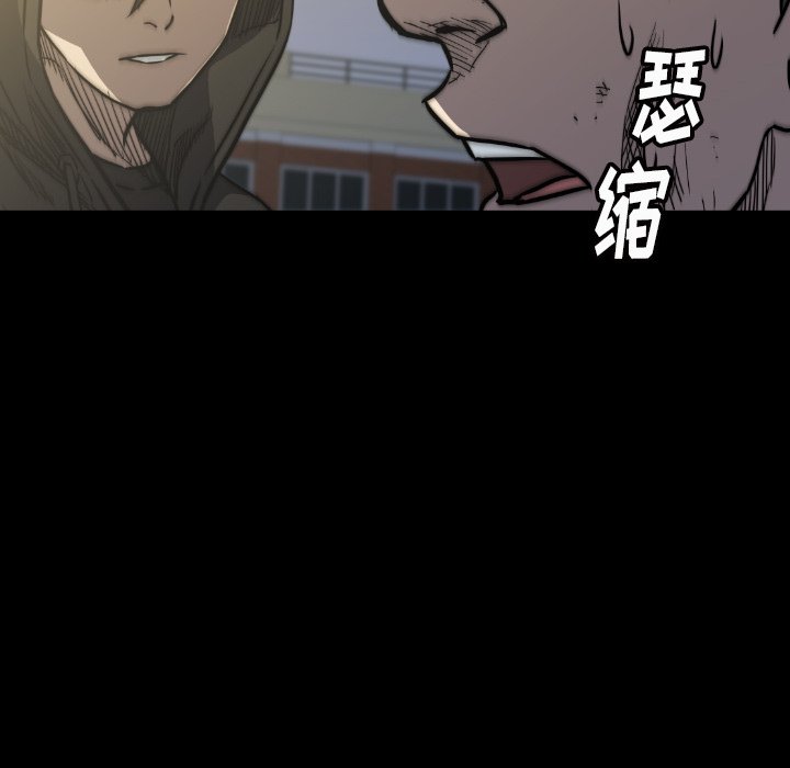 第40話 - 第84张