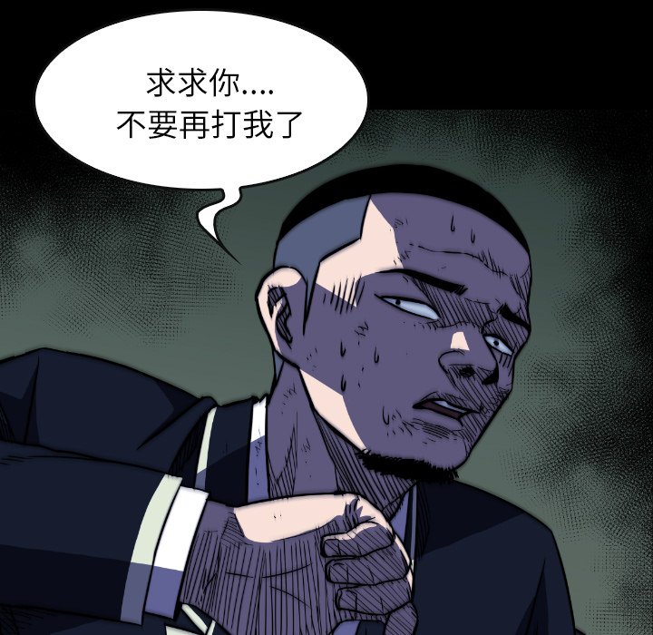 第40話 - 第85张