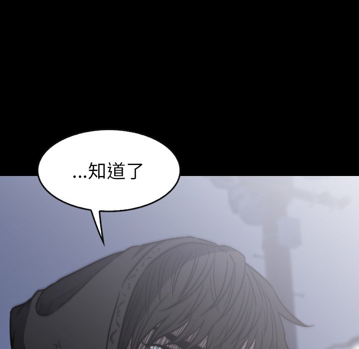 第40話 - 第89张