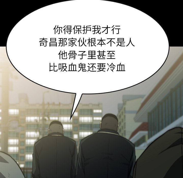 第40話 - 第95张