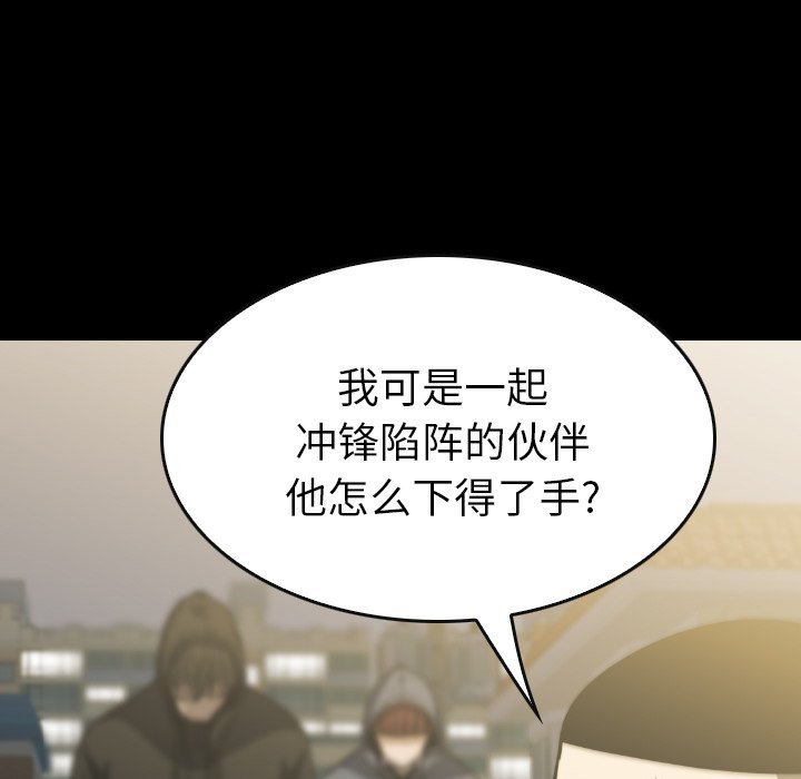 第40話 - 第97张