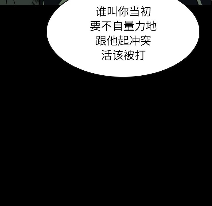 第40話 - 第99张