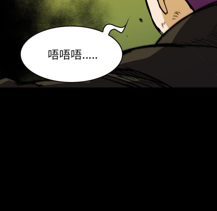 第41話 - 第121张