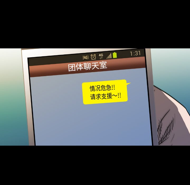 第41話 - 第124张
