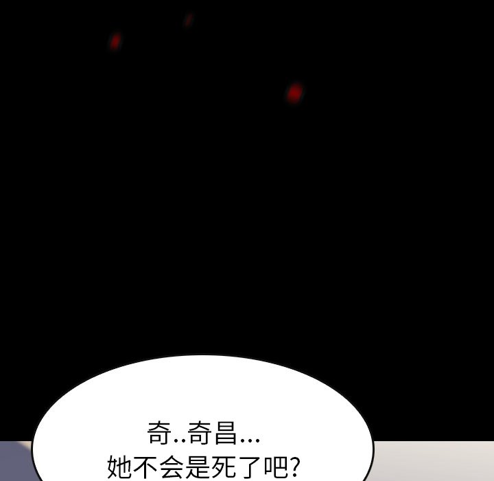 第41話 - 第127张
