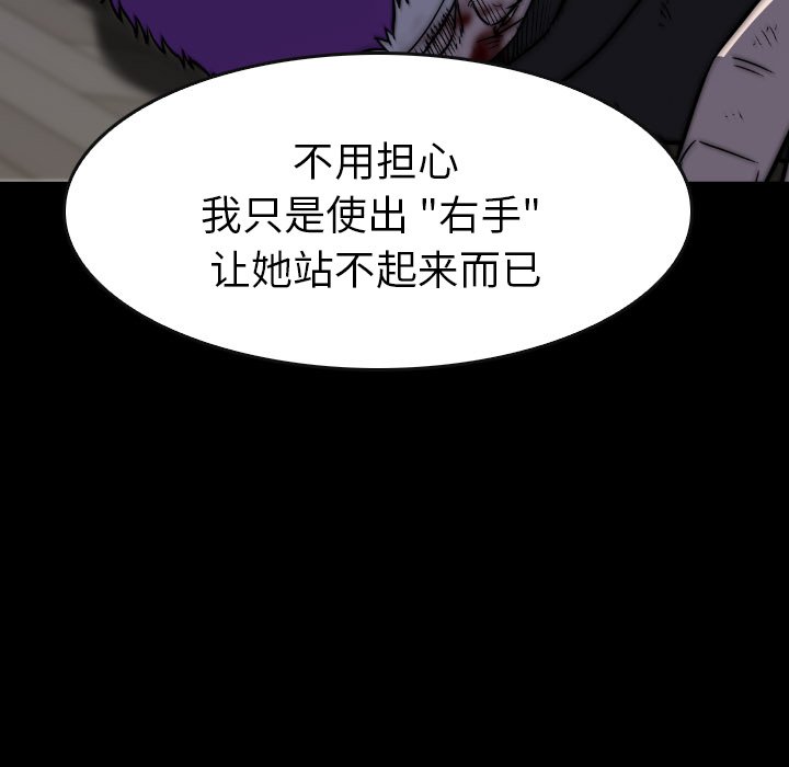 第41話 - 第129张