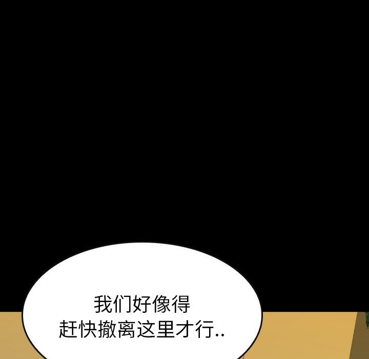 第41話 - 第135张