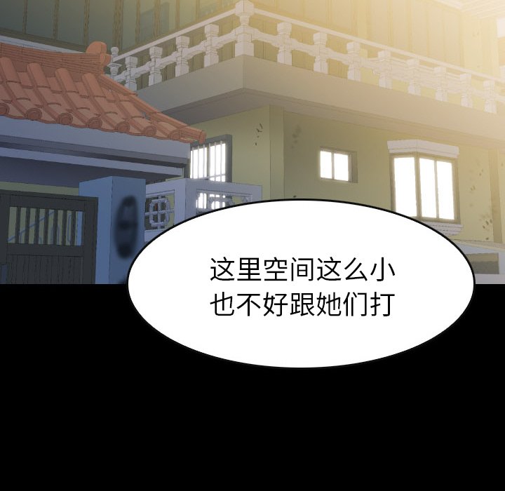 第41話 - 第138张