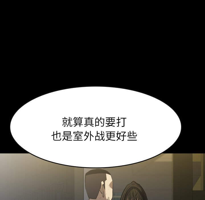 第41話 - 第139张