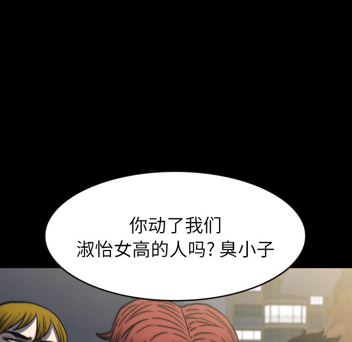 第41話 - 第145张