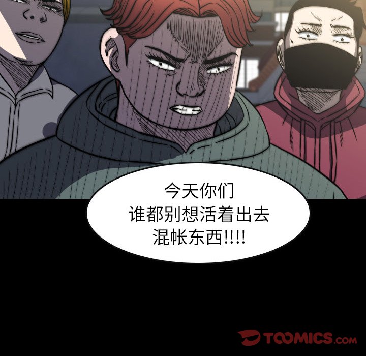 第41話 - 第146张