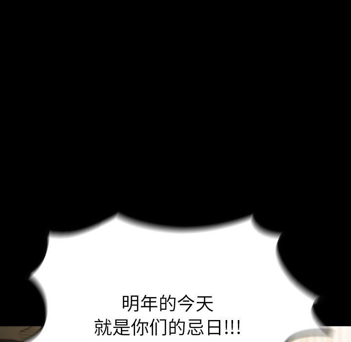 第41話 - 第147张