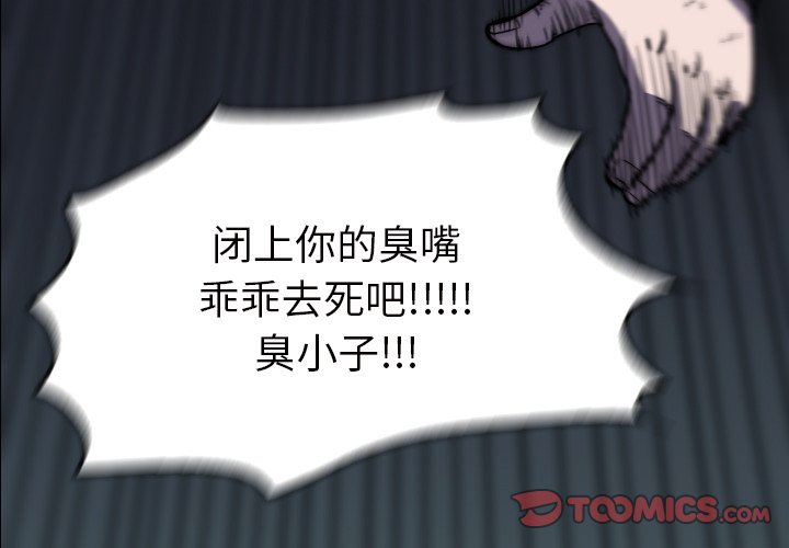 第41話 - 第2张