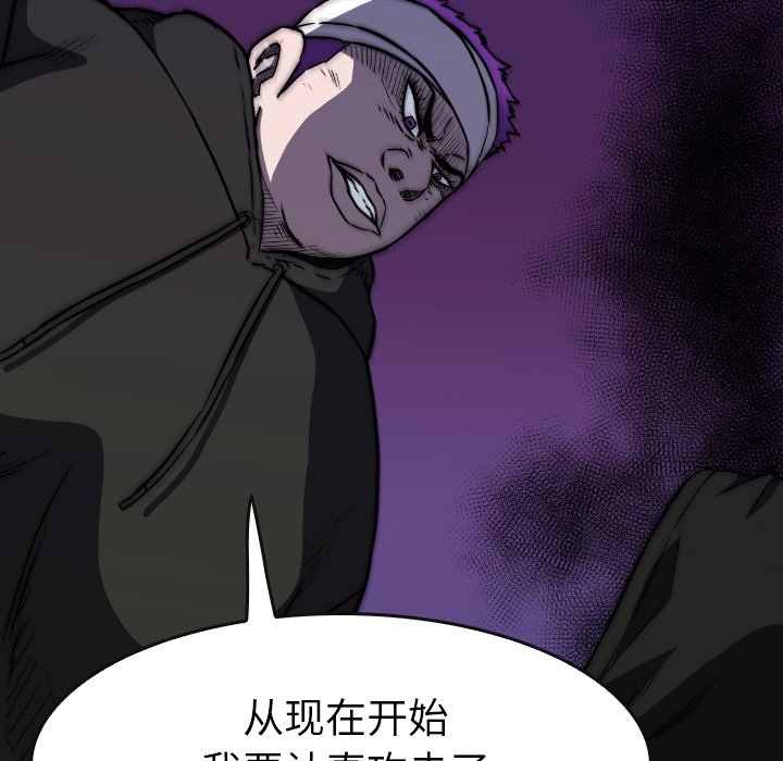 第41話 - 第22张