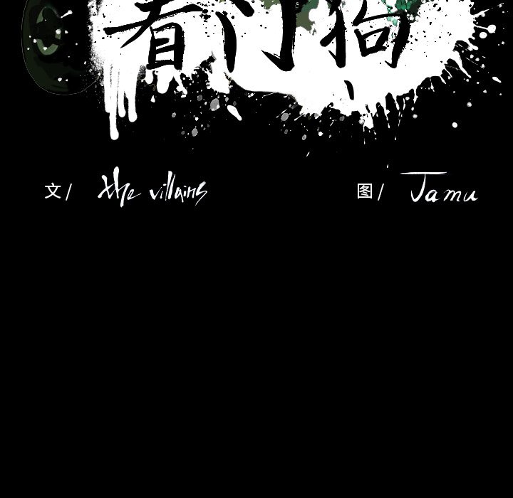 第41話 - 第25张