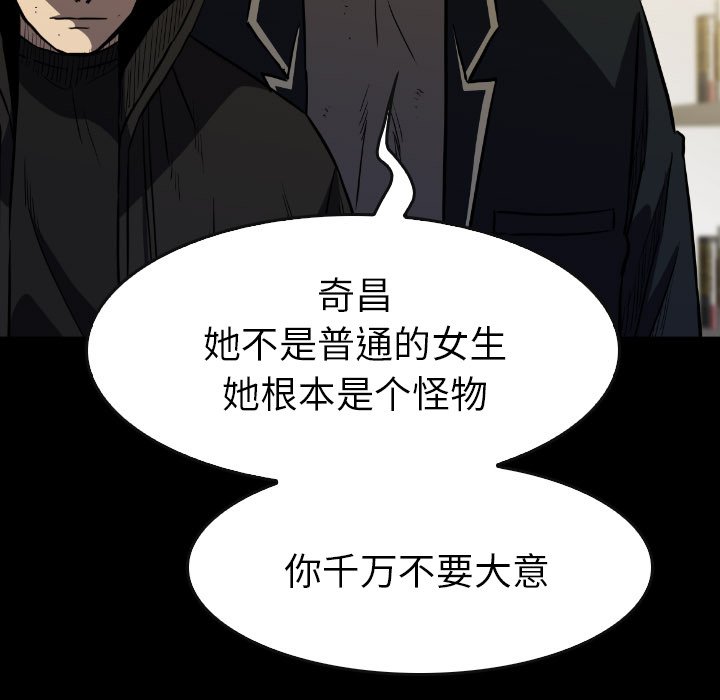 第41話 - 第30张