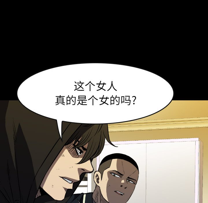 第41話 - 第31张