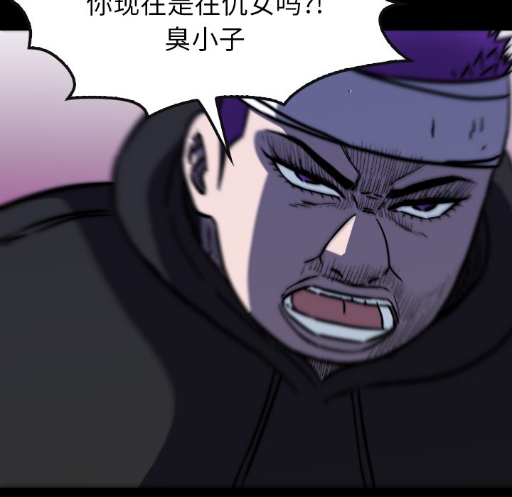 第41話 - 第33张