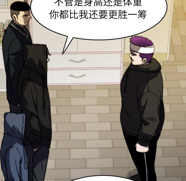第41話 - 第35张