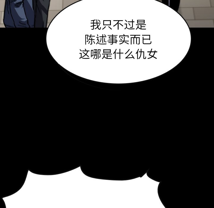 第41話 - 第36张