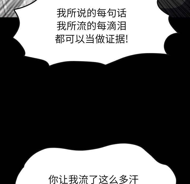 第41話 - 第38张