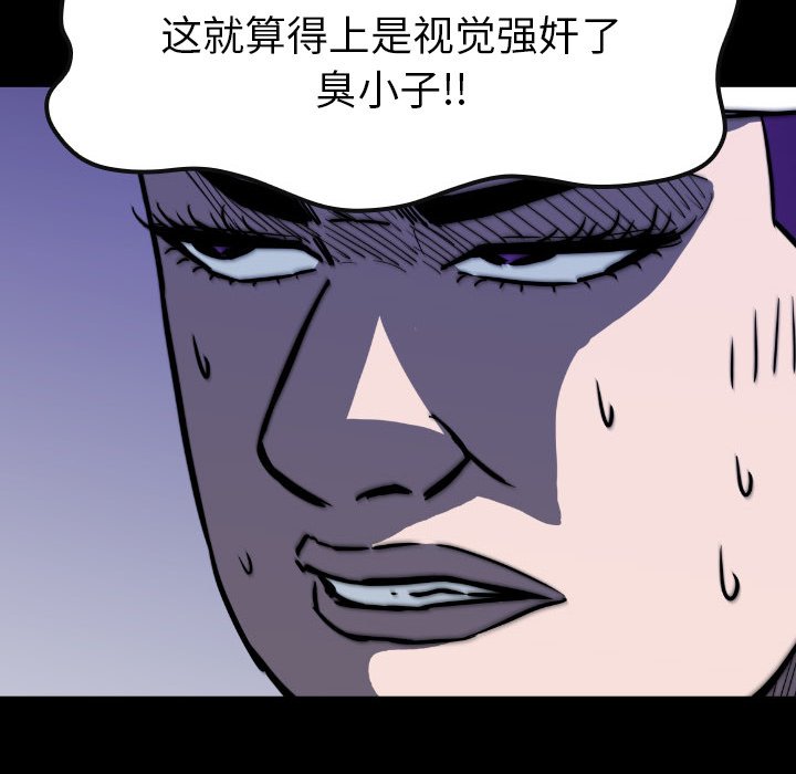 第41話 - 第39张