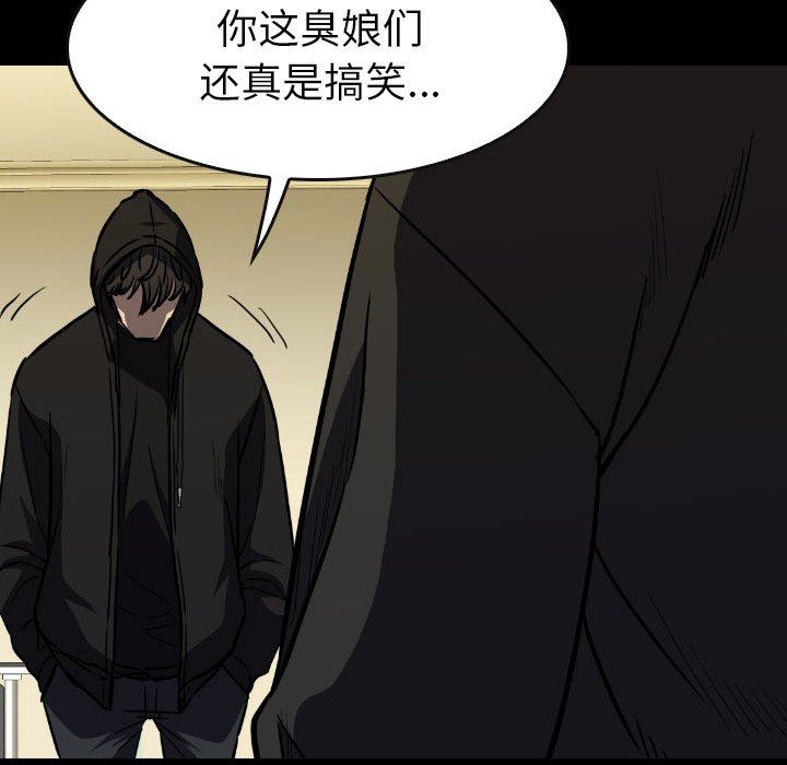 第41話 - 第41张