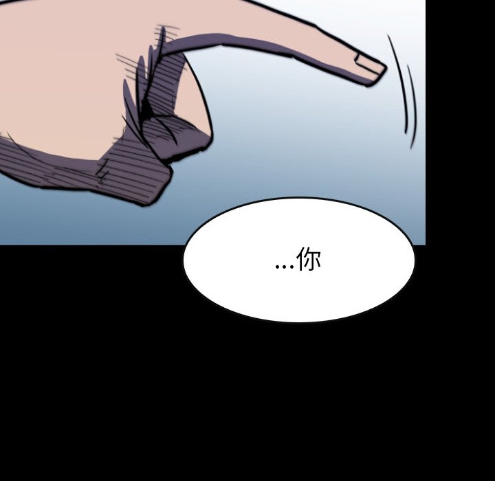 第41話 - 第43张