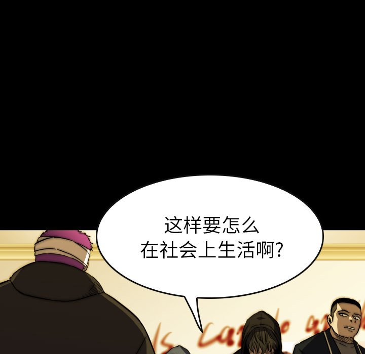 第41話 - 第44张