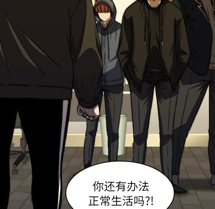 第41話 - 第45张