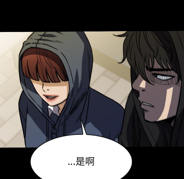 第41話 - 第47张
