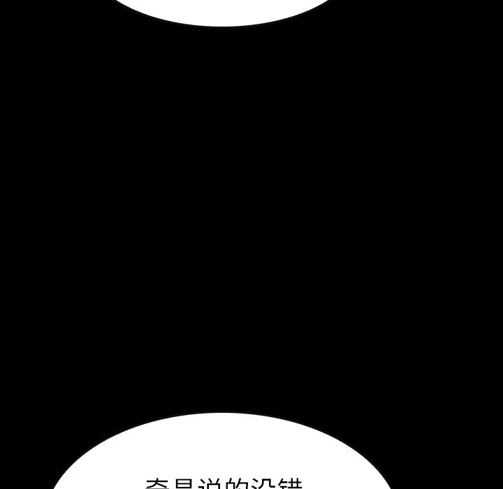 第41話 - 第48张