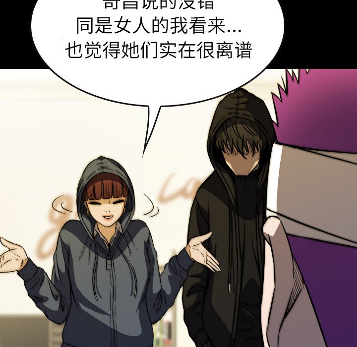 第41話 - 第49张