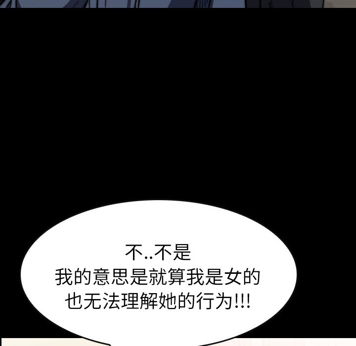 第41話 - 第55张