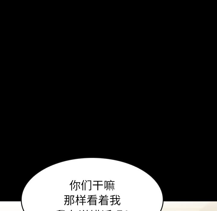 第41話 - 第60张