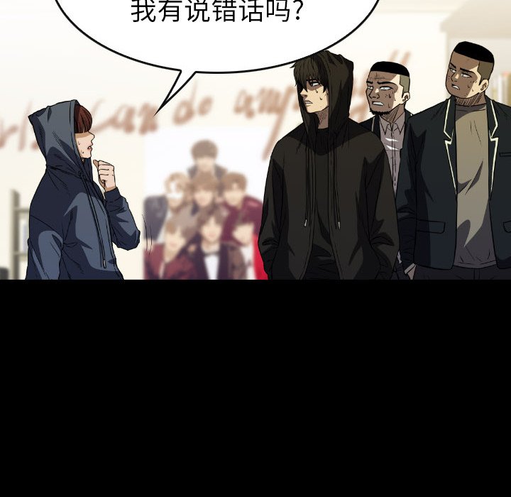 第41話 - 第61张