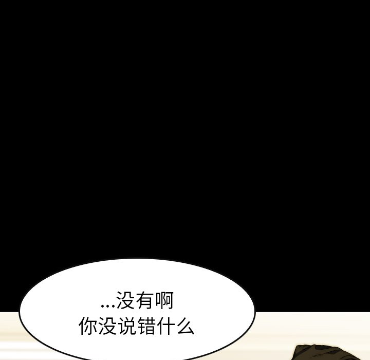 第41話 - 第62张