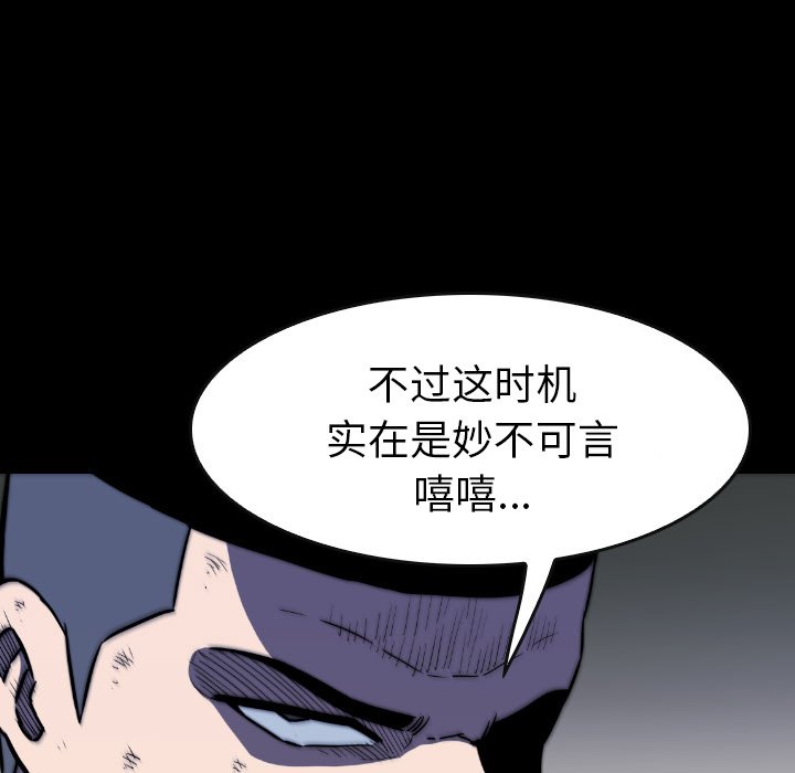 第41話 - 第64张