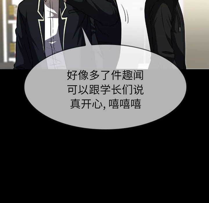 第41話 - 第67张