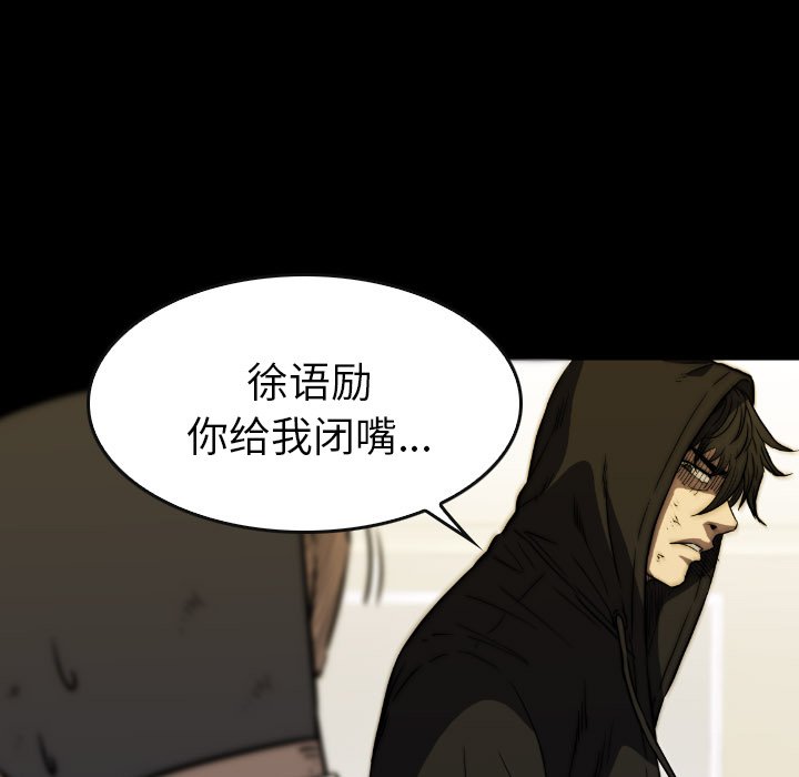 第41話 - 第68张