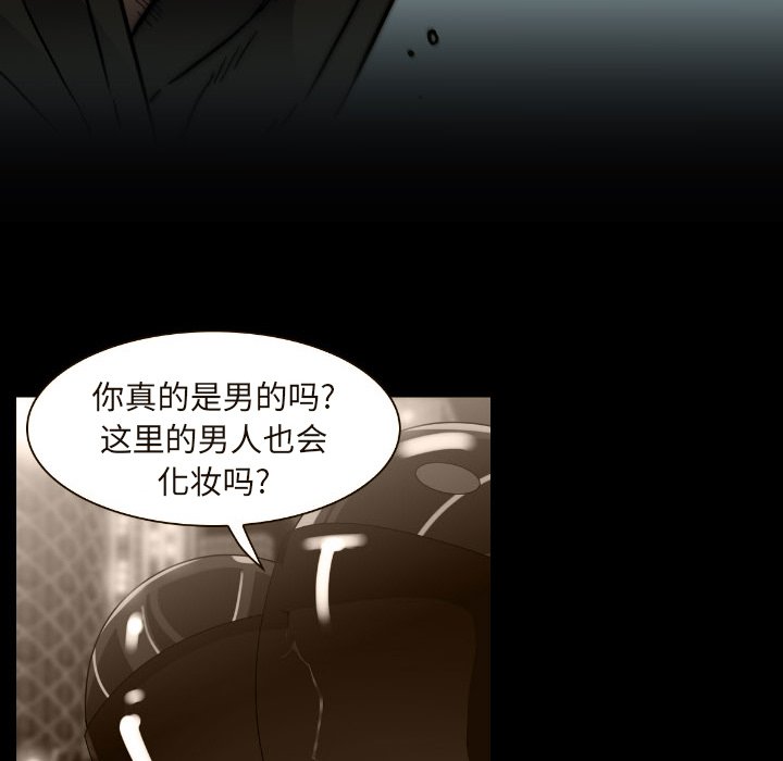 第41話 - 第71张