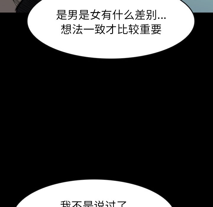 第41話 - 第76张