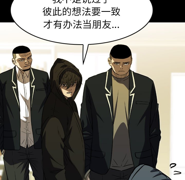 第41話 - 第77张