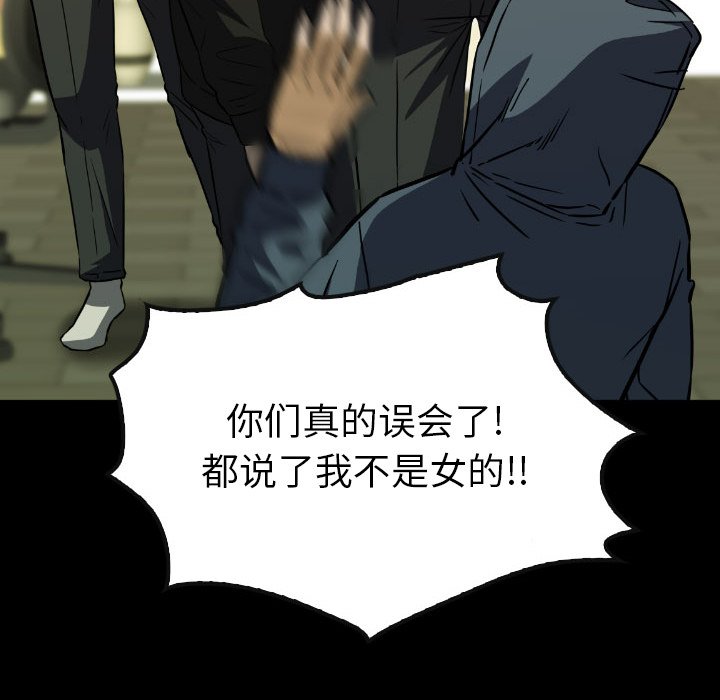 第41話 - 第78张