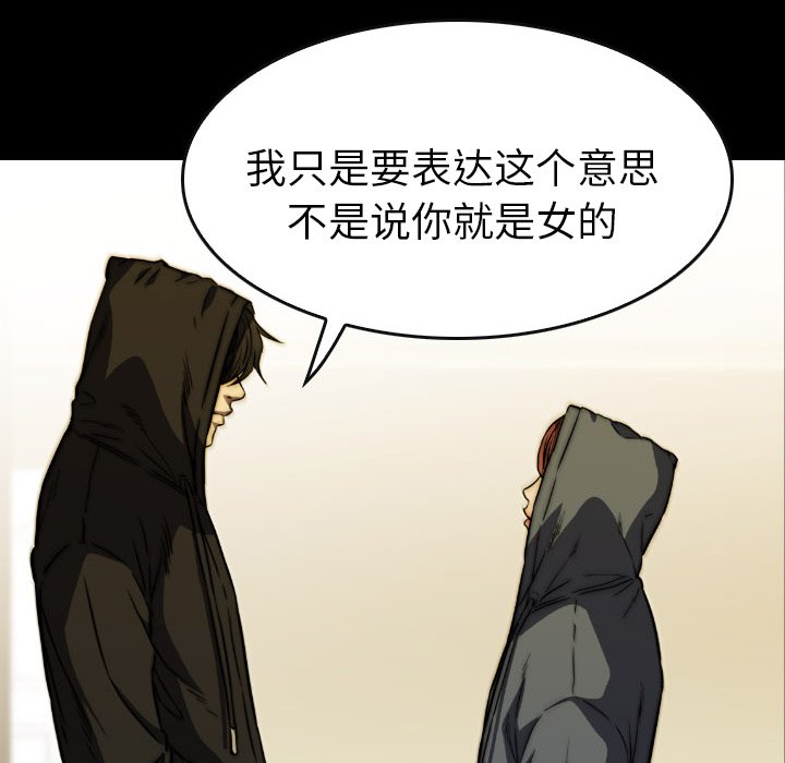 第41話 - 第80张