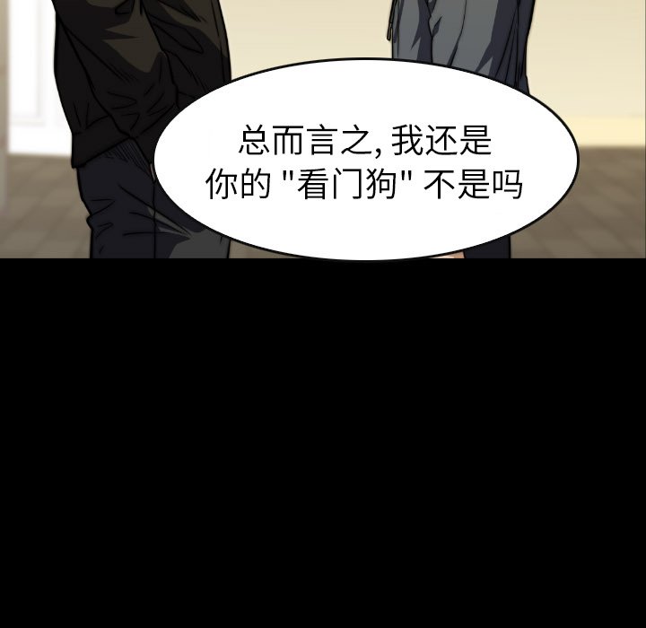 第41話 - 第81张